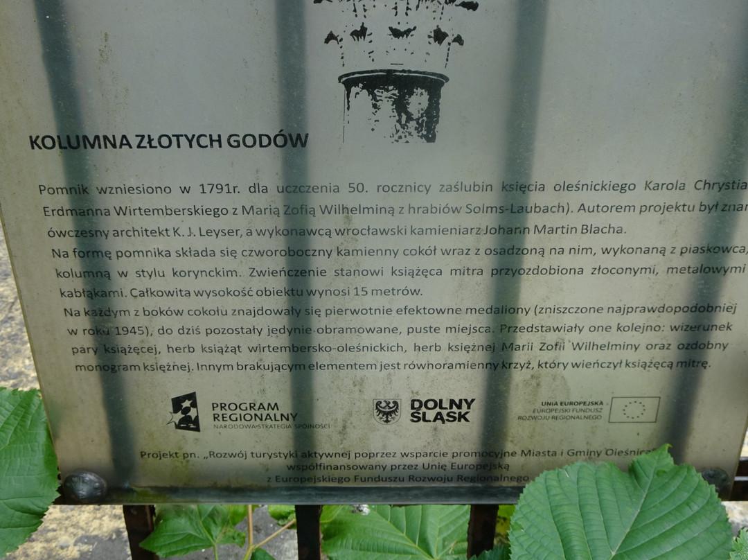 Kolumna Zlotych Godow-Olesnica必去景点
