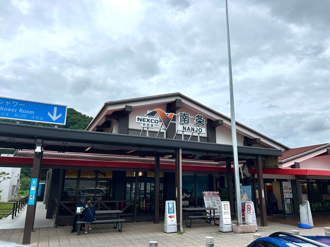 Nanjo Service Area Outbound-南越前町必去景点