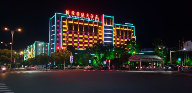 绩溪国际大酒店-官方