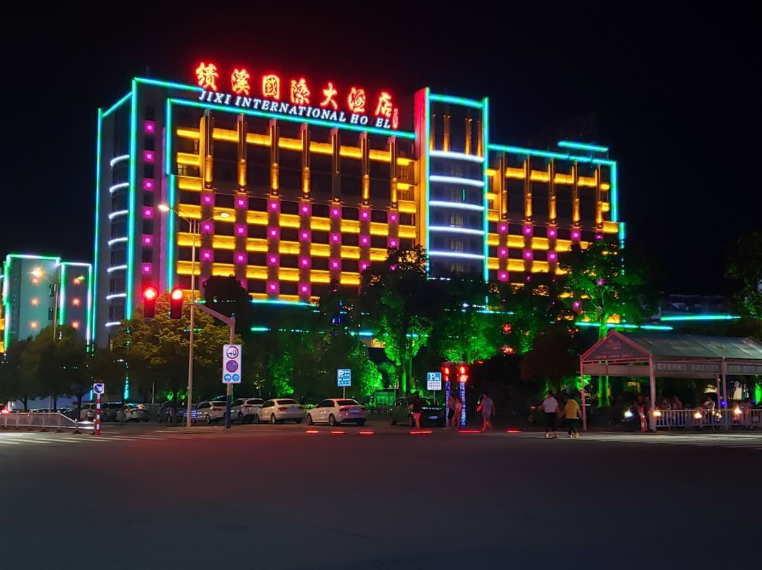 旌德县酒店住宿-绩溪国际大酒店