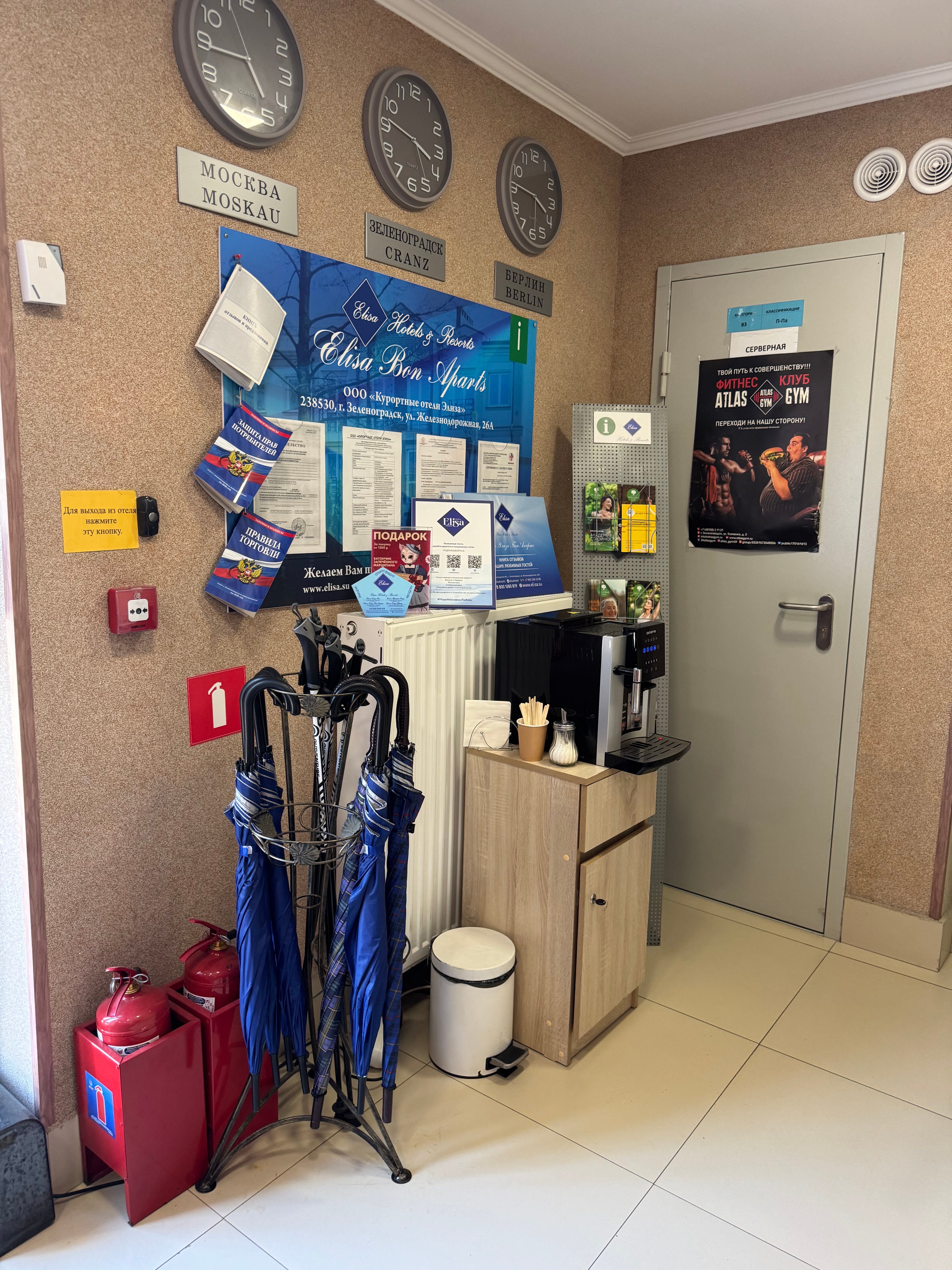 爱利萨棒公寓酒店-旅行者