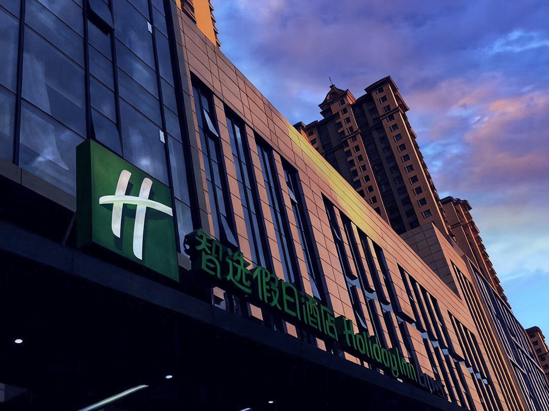 石家庄市酒店住宿-石家庄和平智选假日酒店