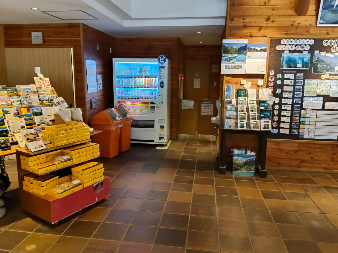 Kamikochi Information Center-松本市必去景点