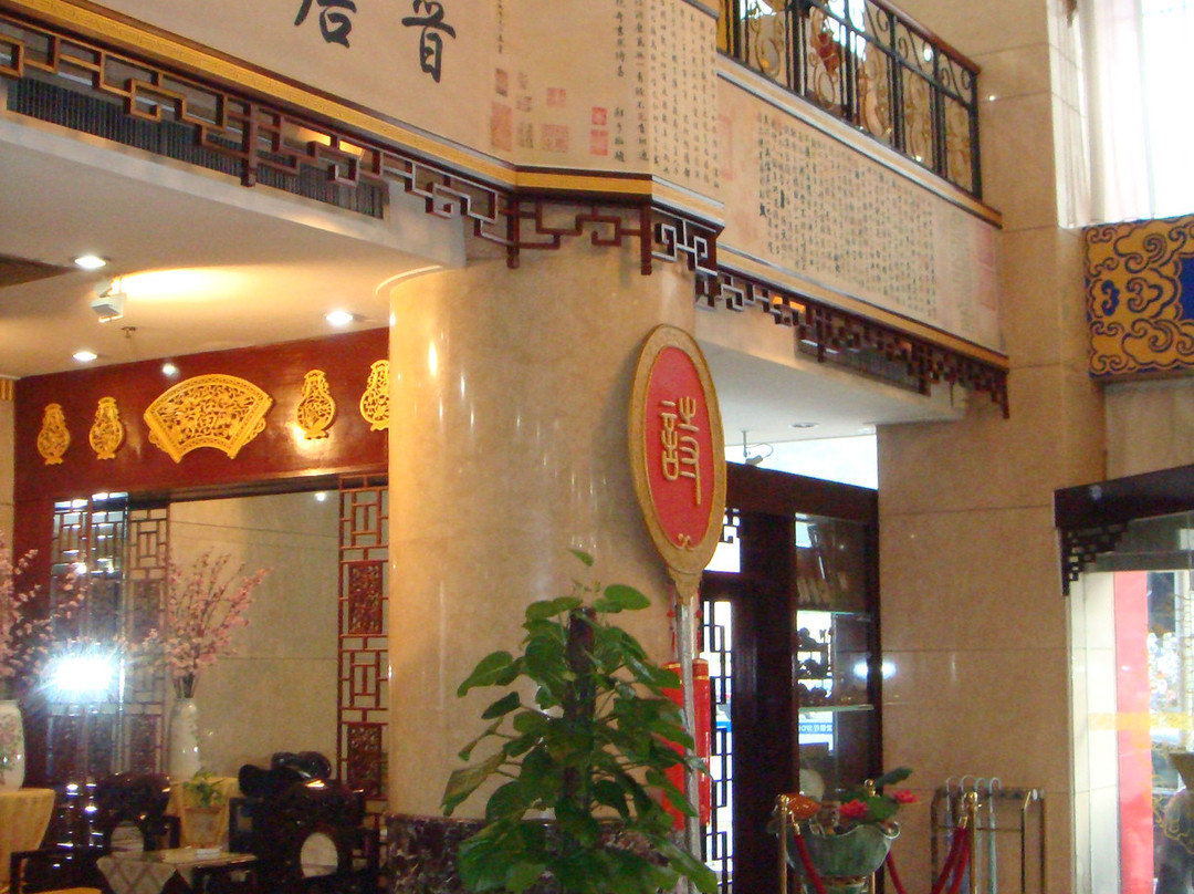 济南璞秀酒店(山东师范大学千佛山医院店)主图
