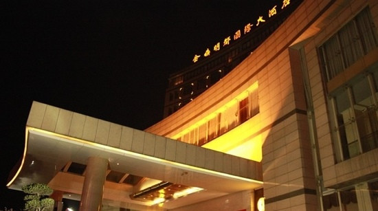 金色南都国际大酒店主图