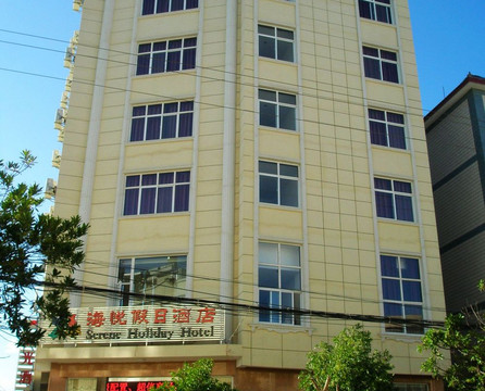 大理海悦假日酒店（洱海公园景区店）主图