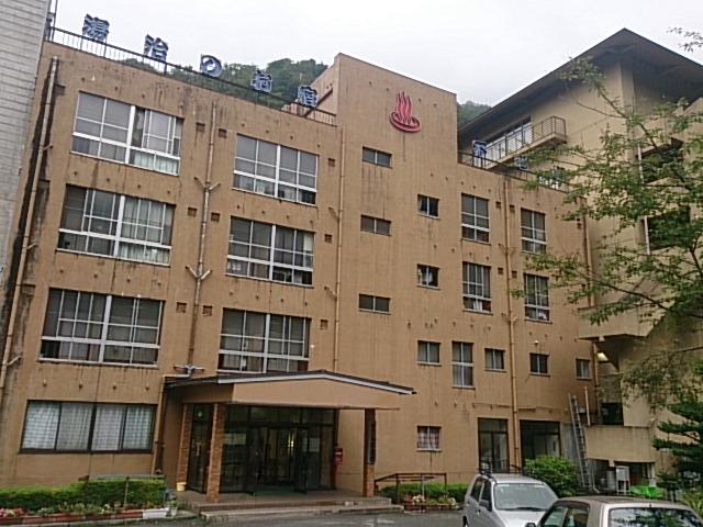 Touji no oyado furoukan-官方