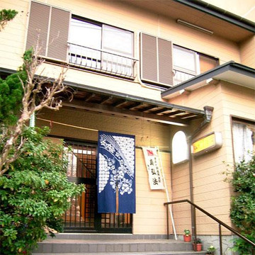 Oyo Ryokan Takaminesou Shinojima