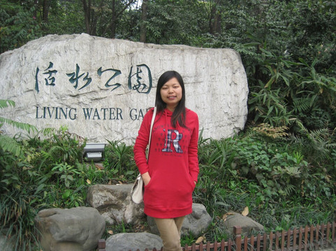 成都活水公园-成都必去景点