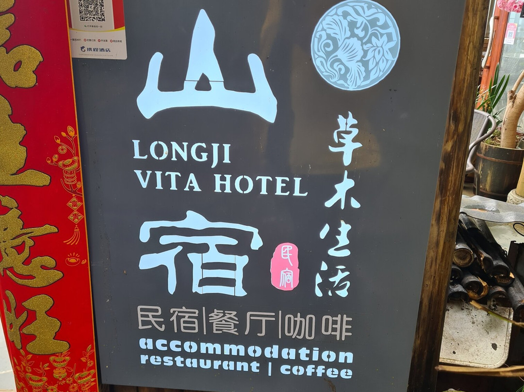 Longji Rice Terraces-桂林市必去景点