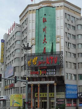 延吉如家长白山路店-官方
