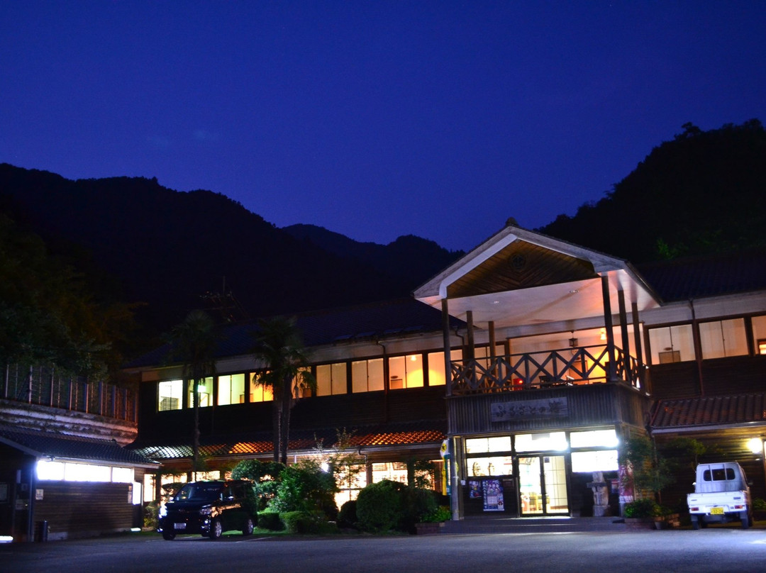 大洲市酒店住宿-Furusato No Yado