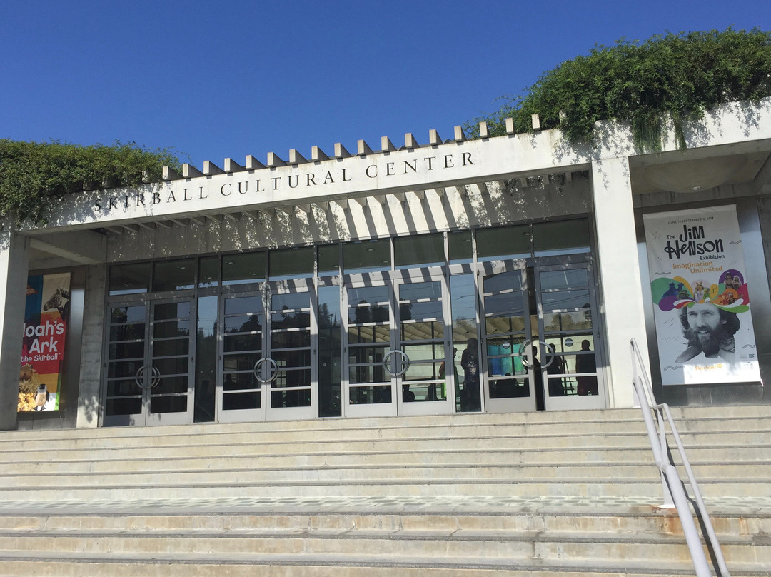 史格博文化中心