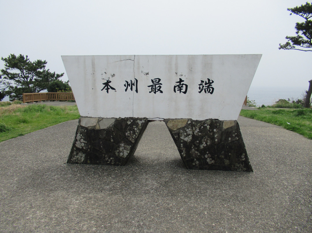 The Southernmost Monument of Honshu景点图片