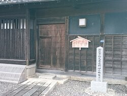 Shonojuku Museum-铃鹿市必去景点