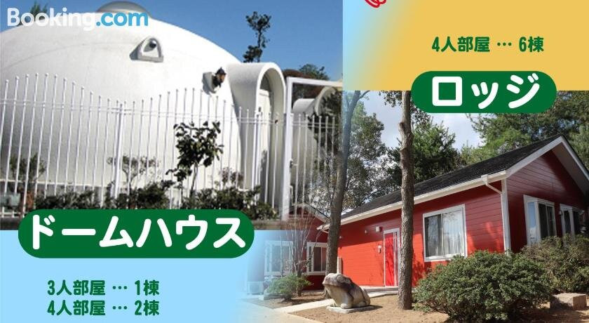 The Hirosawa City Dome House