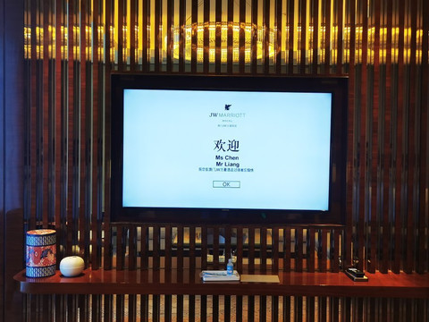 JW Marriott Hotel Macau主图