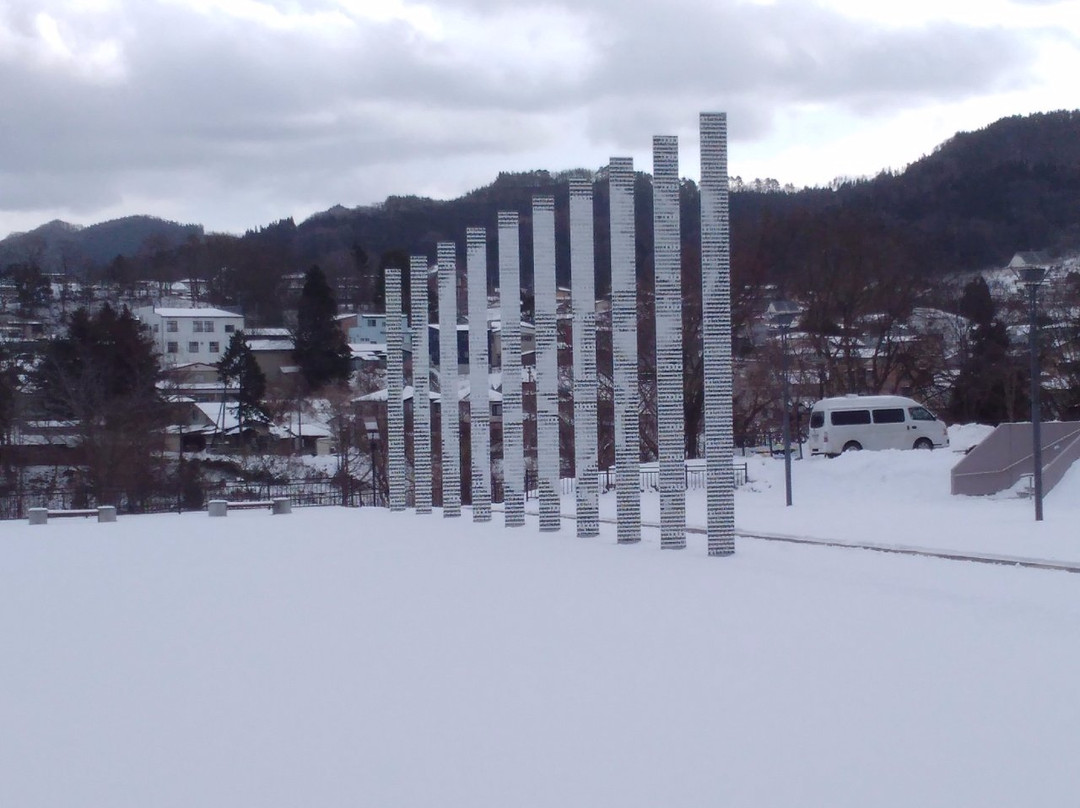 Shigeo Fukuda Design Museum