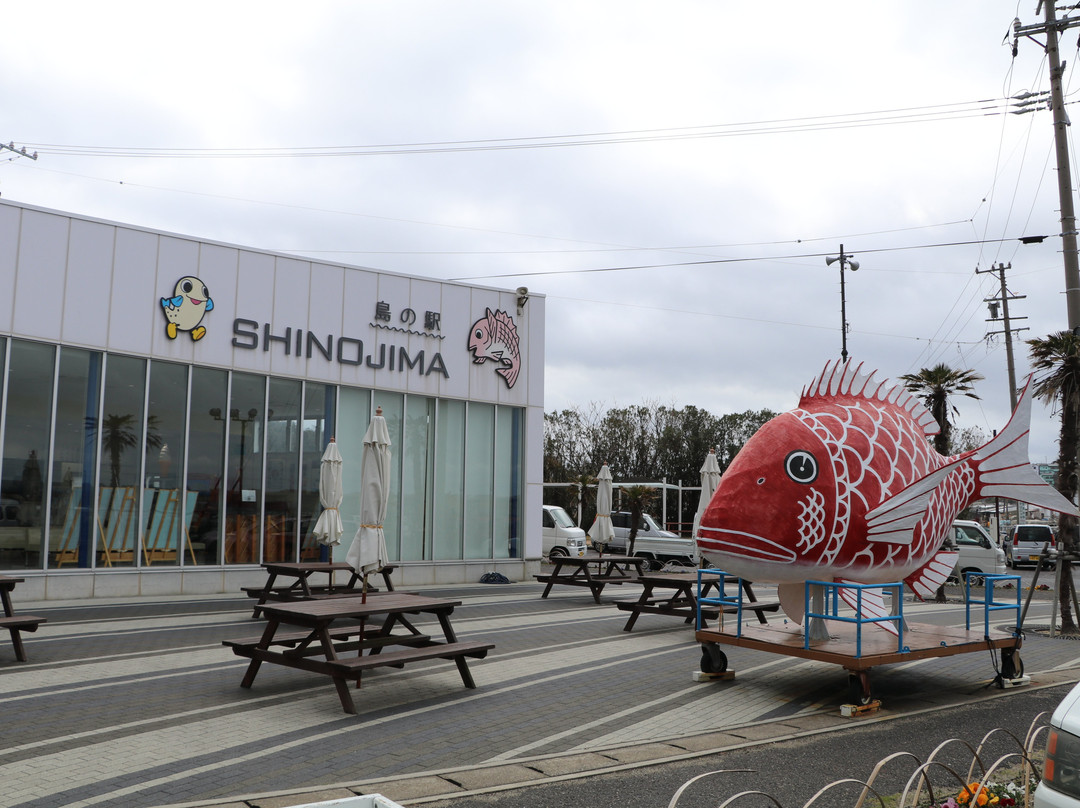 Shima no Eki SHINOJIMA景点图片