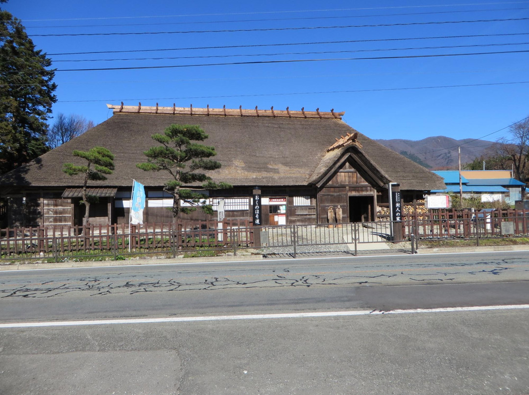 House of Hojin景点图片