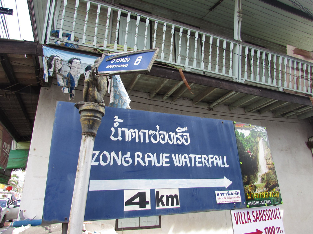 Zong Raue (Song Rua) Waterfall