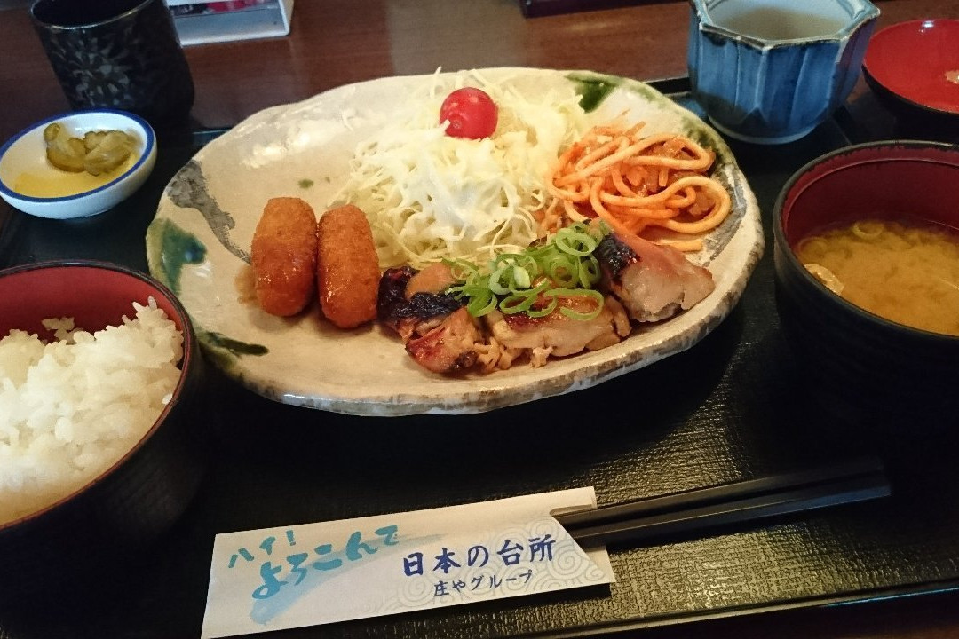 大阪庄や 住道店