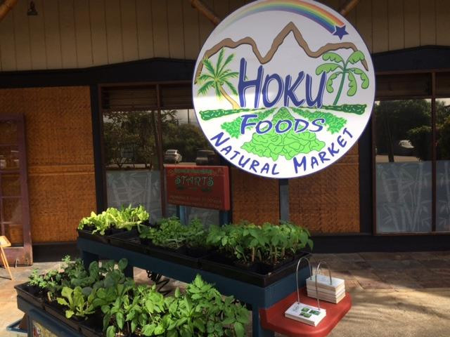 Hoku Foods Natural Market-卡帕阿必去景点