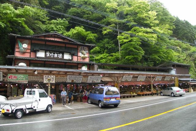 Hosaku Market-小国町必去景点