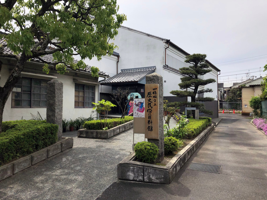 Shijonawate City Museum of History and Folklore景点图片