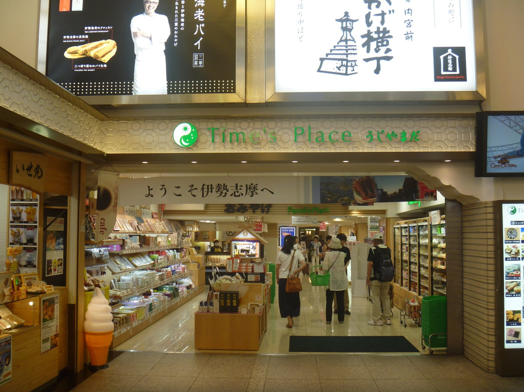 Time's Place Ujiyamada-伊势市必去景点