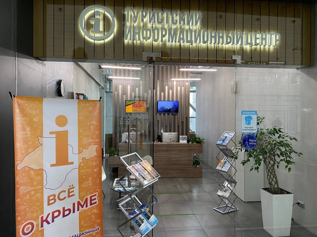 Crimea Tourist Information Center-Ukromnoye必去景点