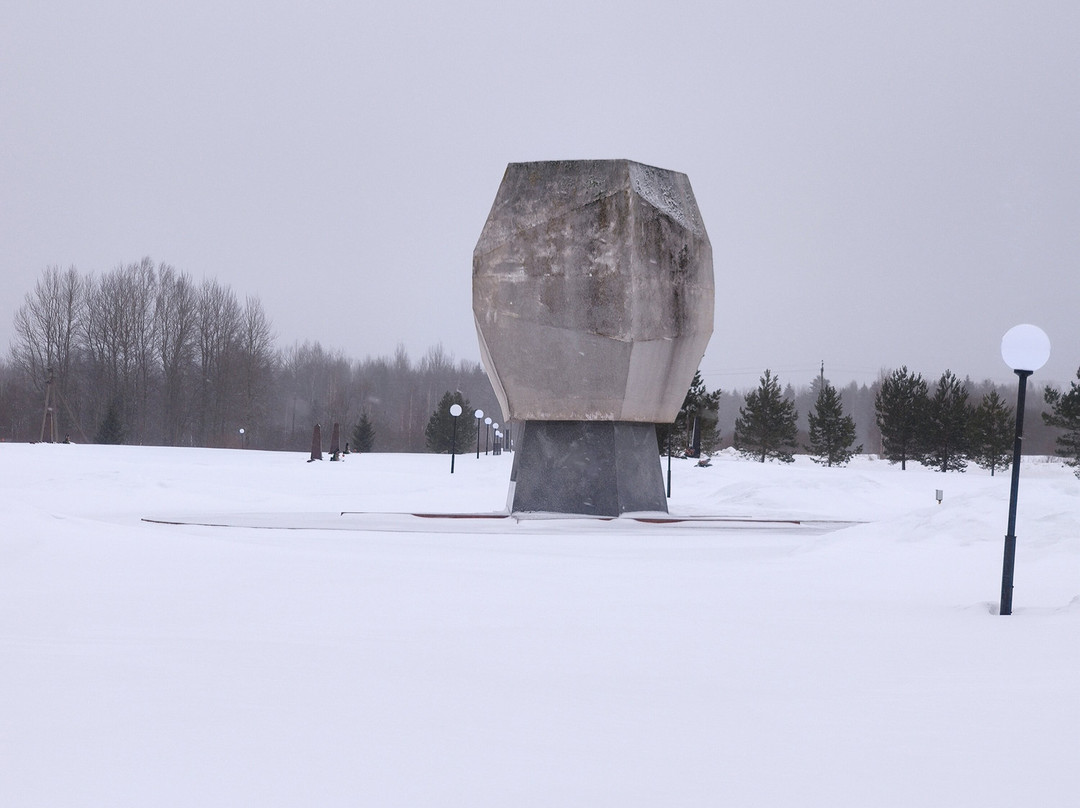 Memorial Bogoroditskoye Area景点图片