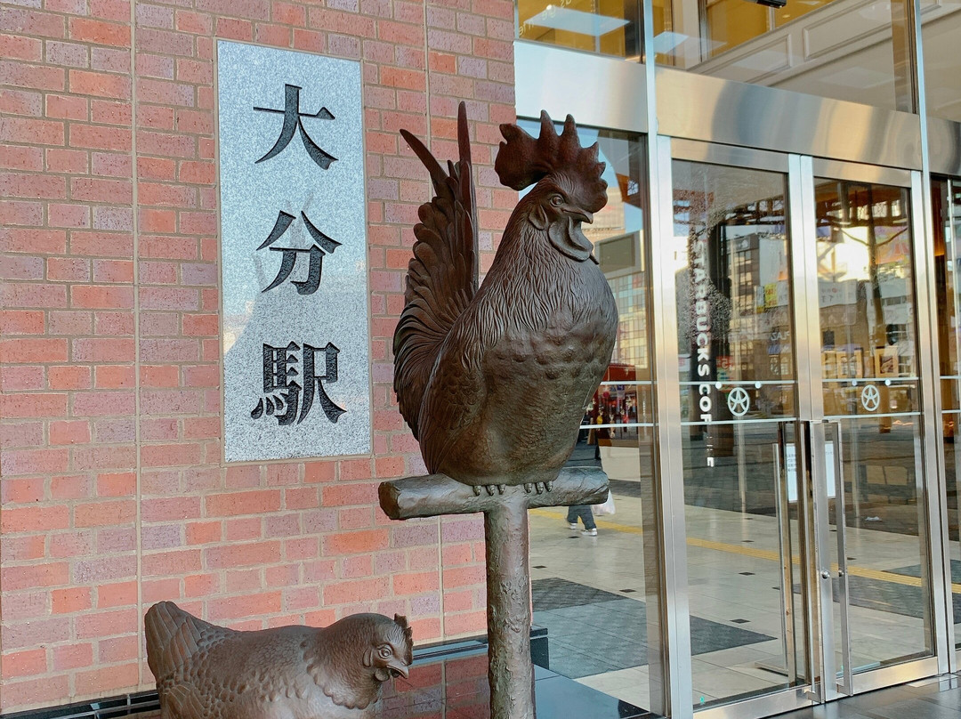 JR Oita City-大分市必去景点