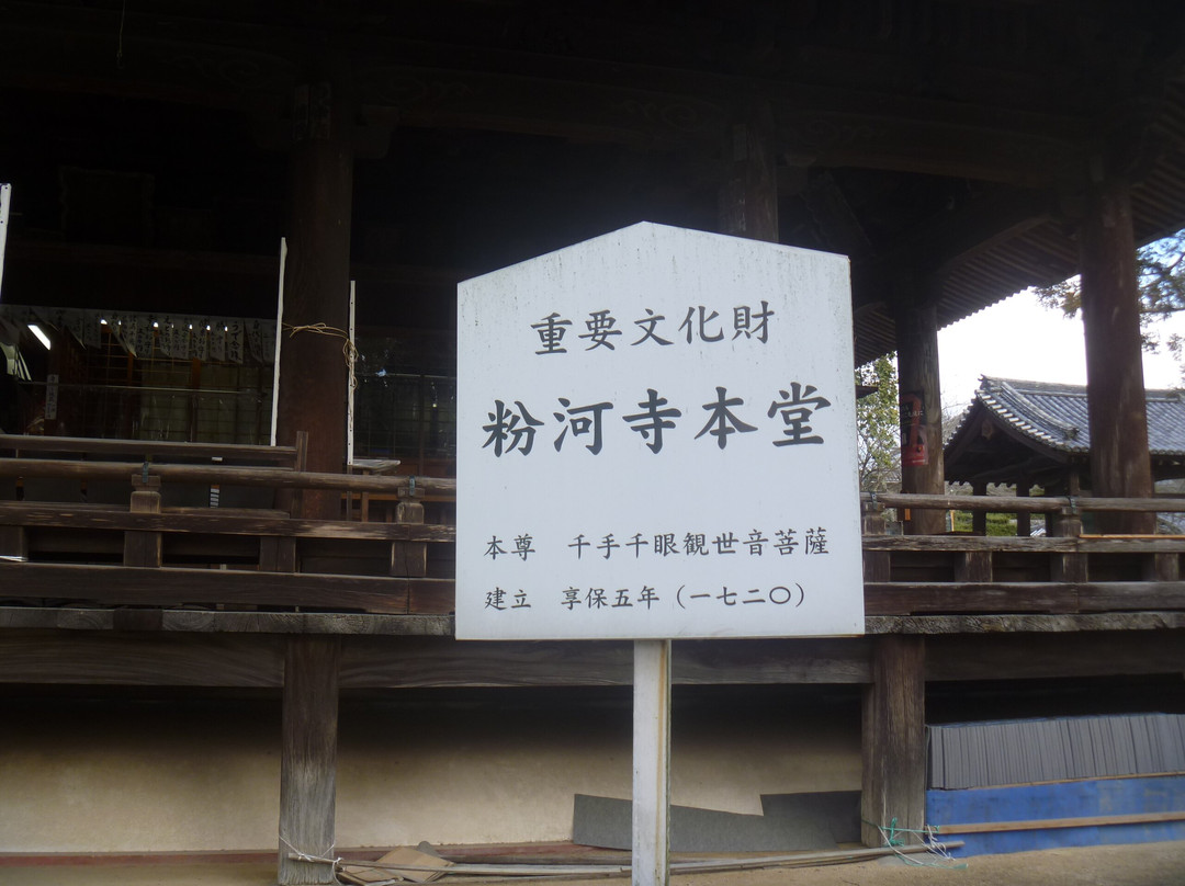 Kokawadera Temple Hondo-纪之川市必去景点