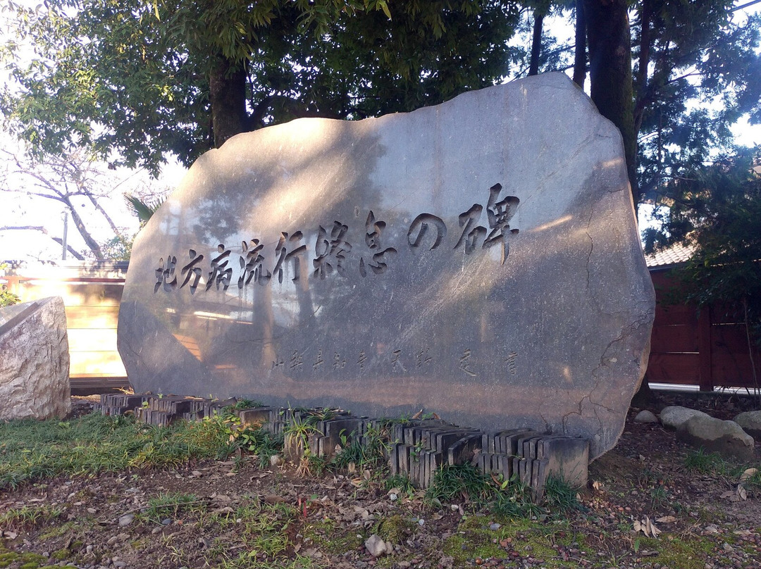 Showa-machi Culture Lore Museum Sugiura Clinic景点图片