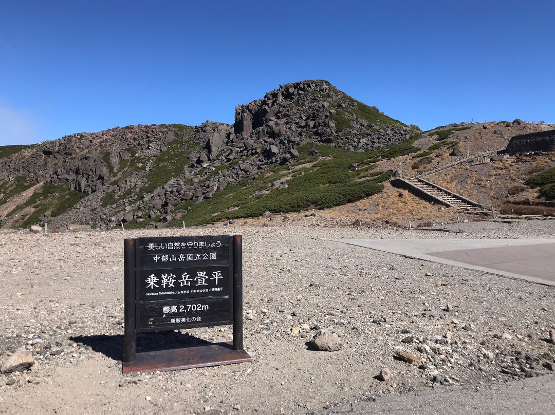 Norikura Summit Tatamidaira-高山市必去景点