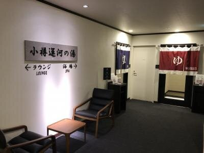 Sonia小樽 酒店主图