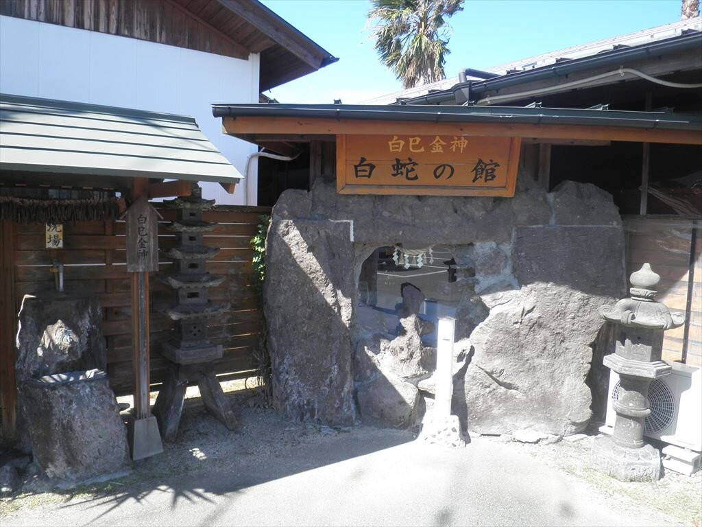 Okawa Onsen Kihada Bijin Midori no Yu-大川市必去景点
