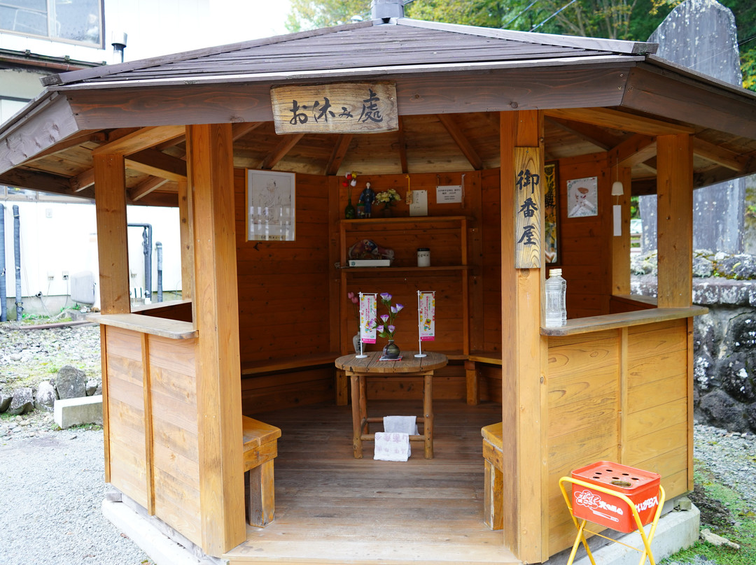 Ooto Checkpoint Remains景点图片