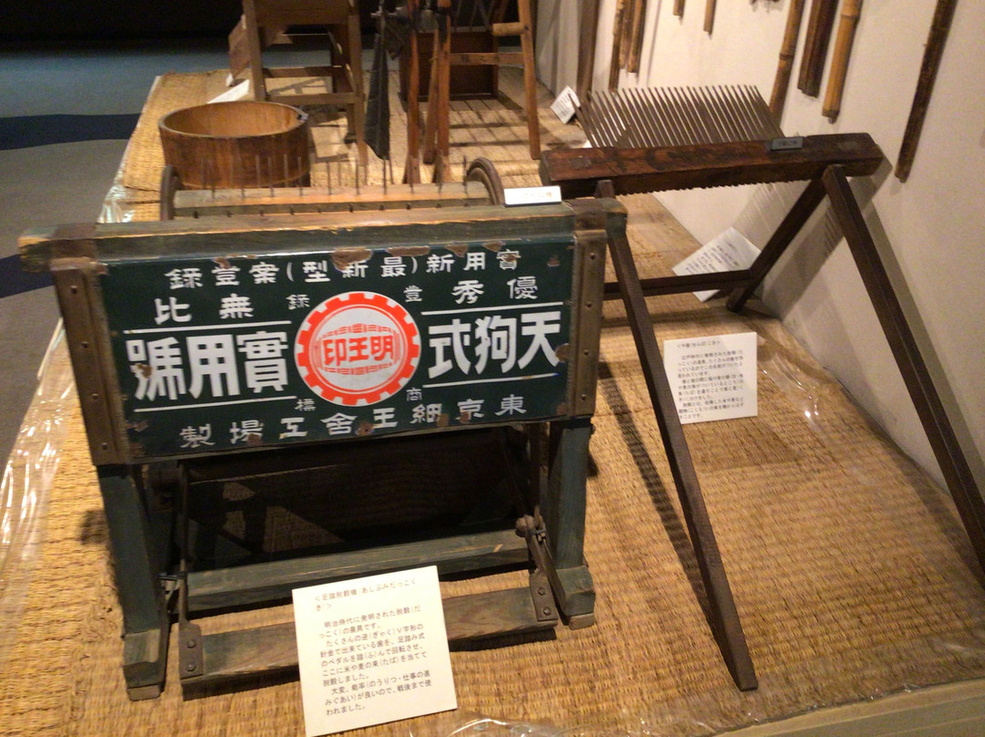 Sayama City Museum-狭山市必去景点