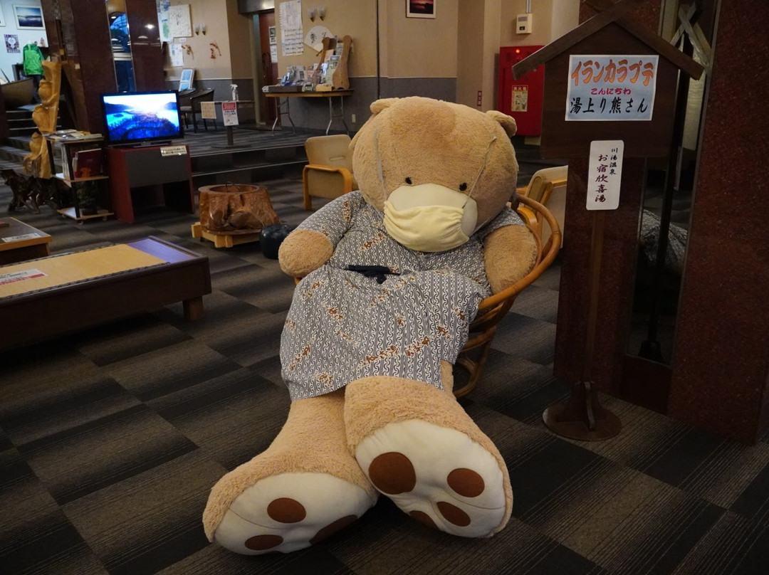 基库尤御宿酒店主图