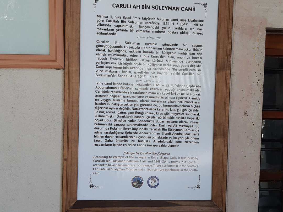 Carullah Bin Suleyman Cami-Kula必去景点