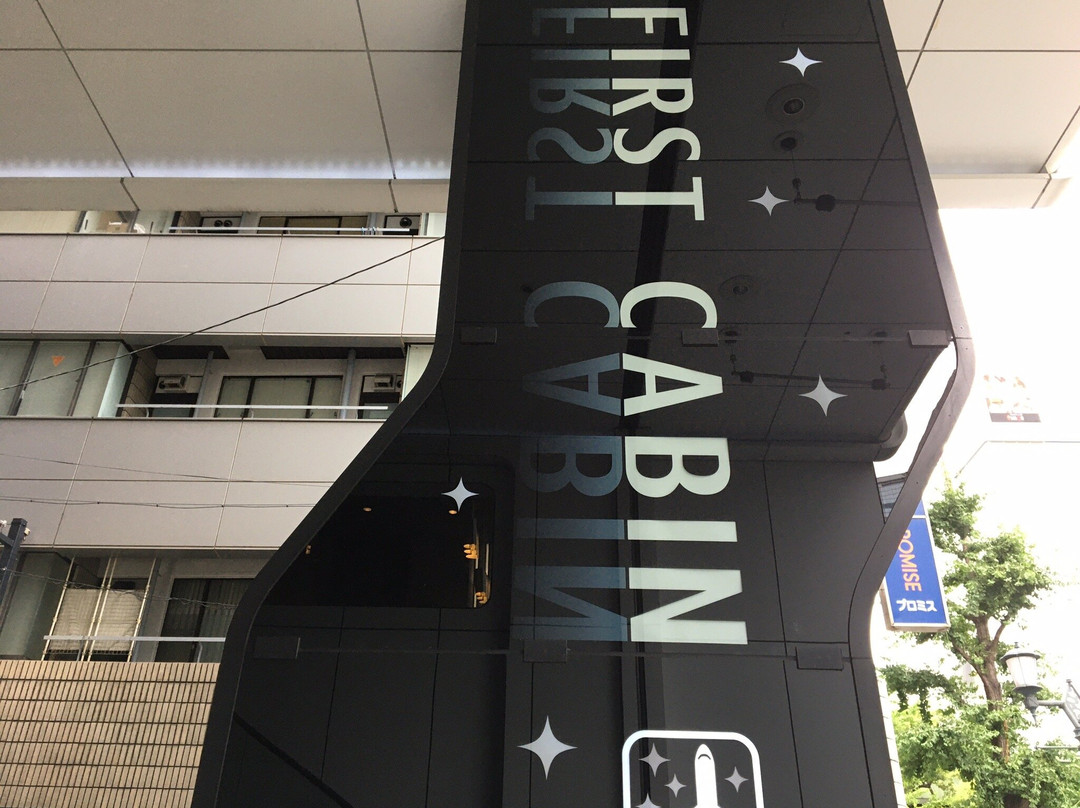 首先小屋御堂筋难波主图