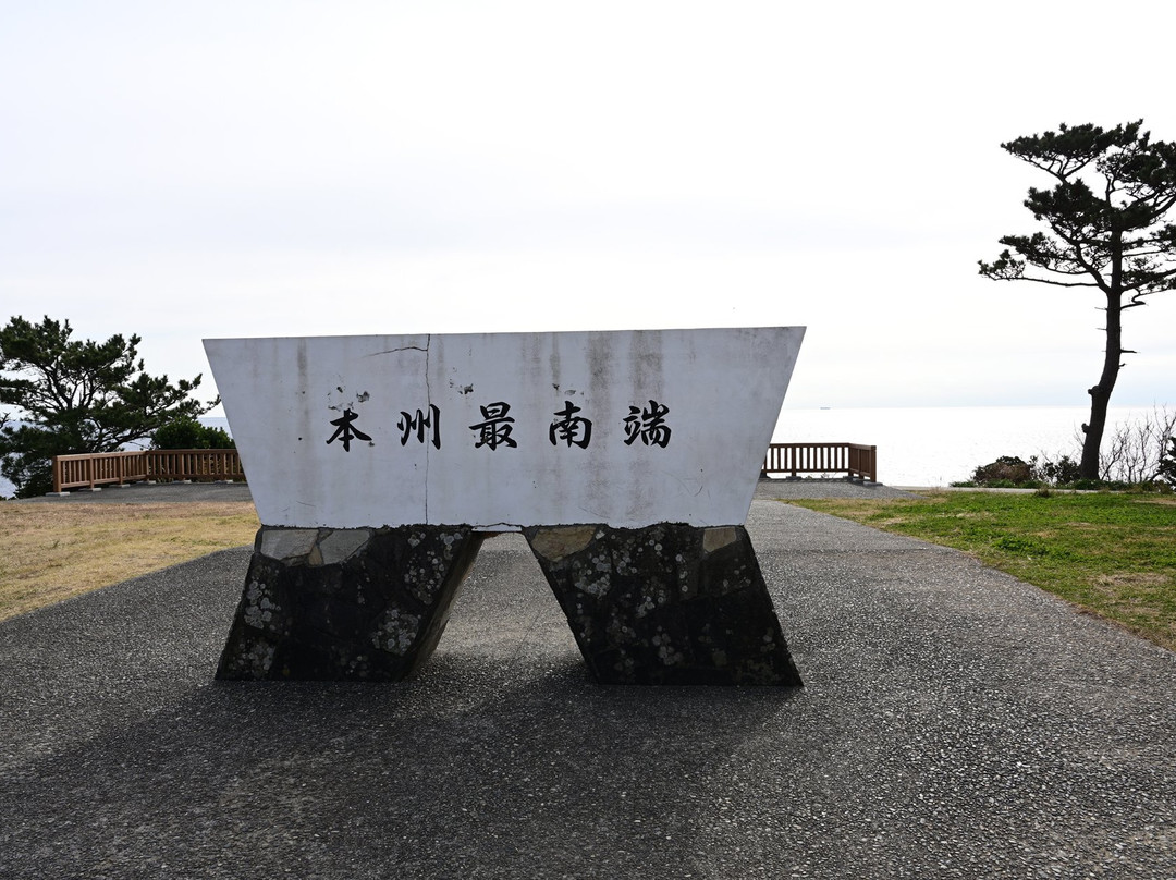 Cape Shionomisaki景点图片