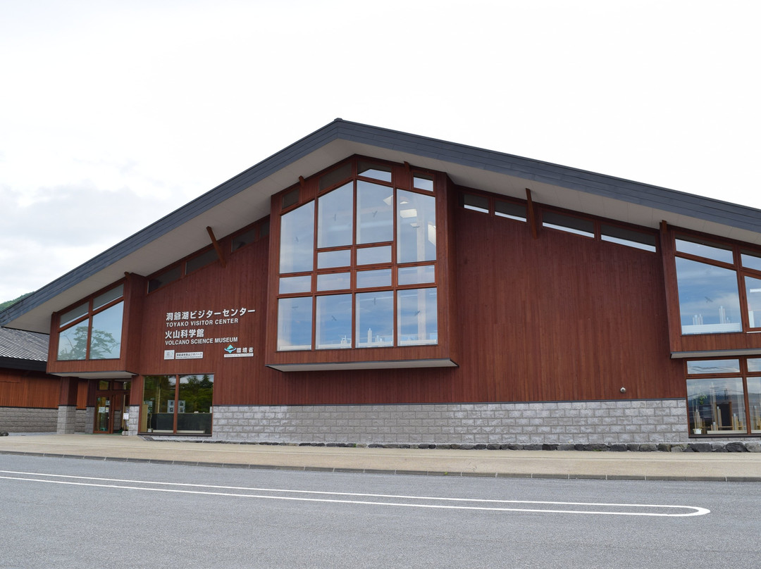 Toyako Visitor Center景点图片