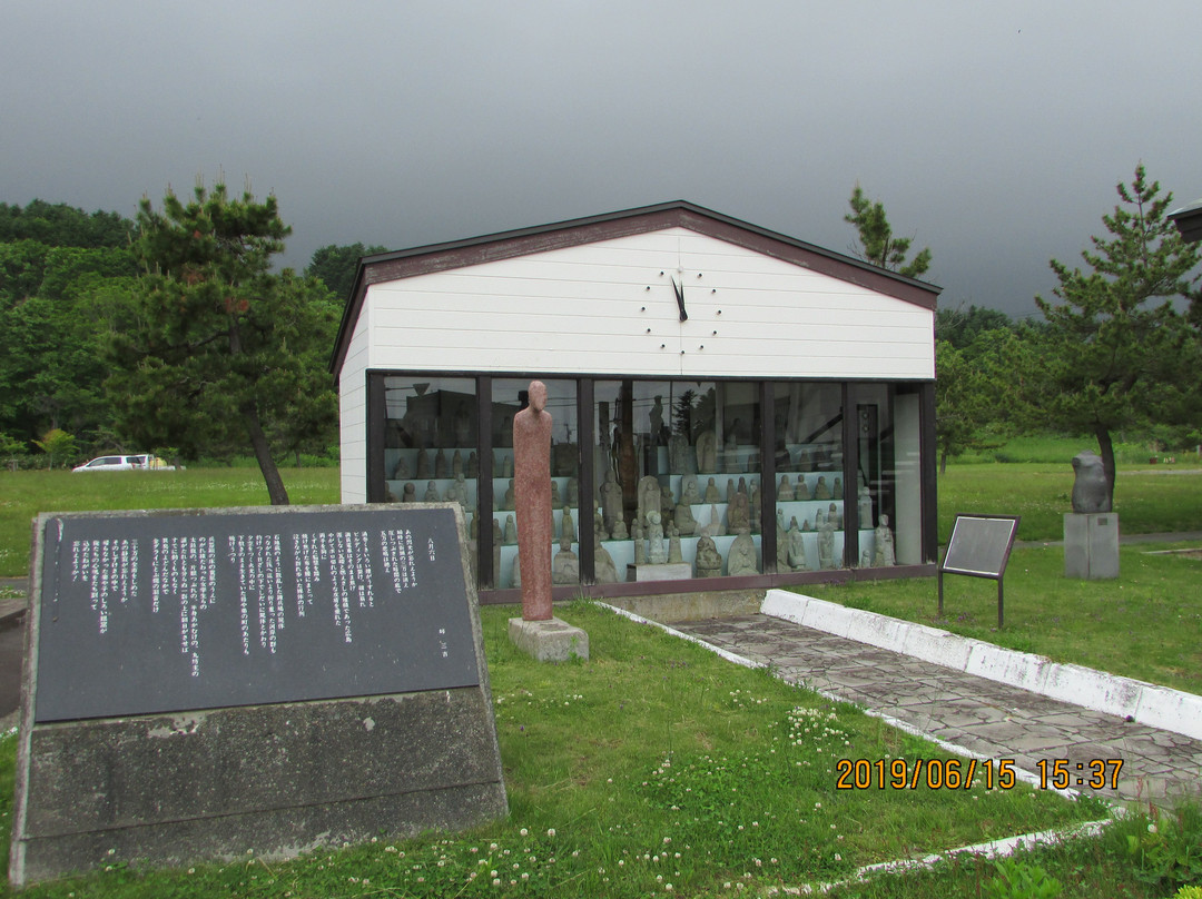 Peace Memorial Museum-长万部町必去景点