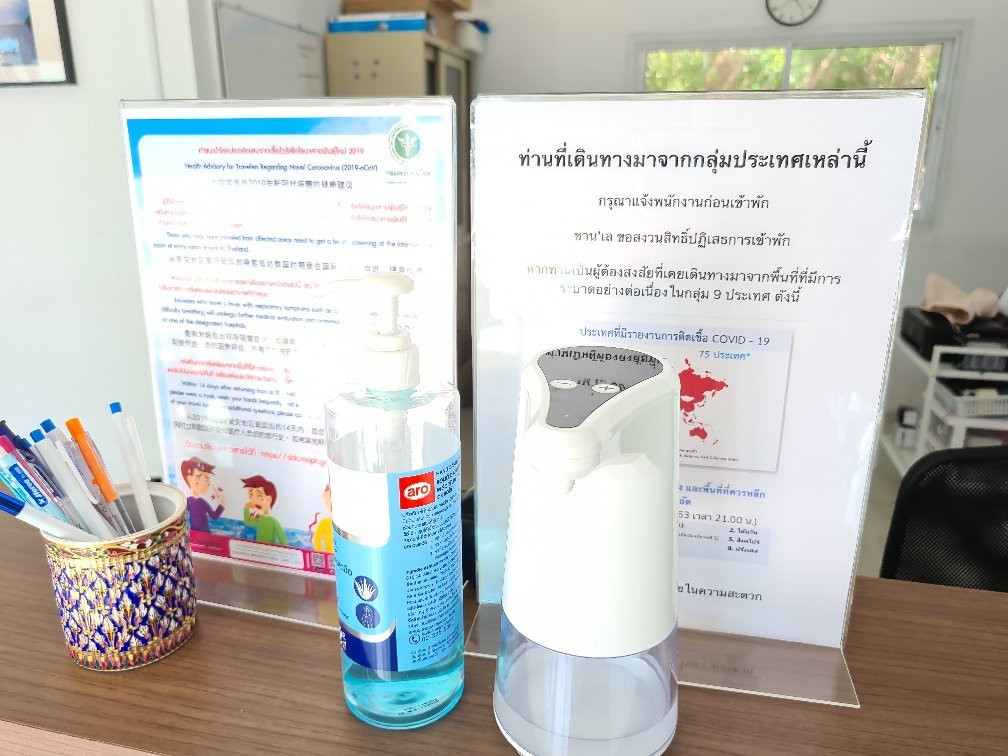 Chan Le Resort主图