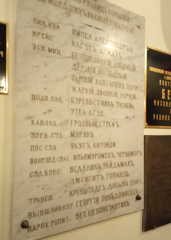 Alexander Nevsky Orthodox Church-比塞大必去景点