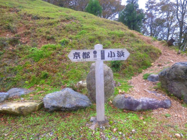 Onyu Pass-高岛市必去景点