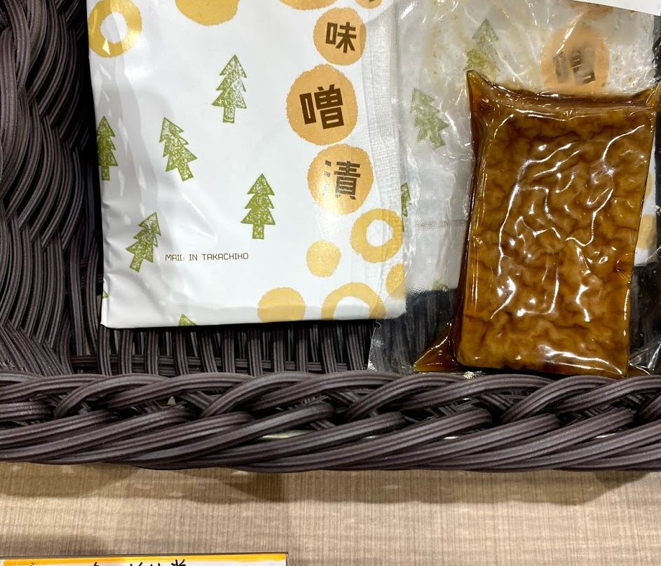 Michi-no-Eki Seiumbashi-日之影町必去景点